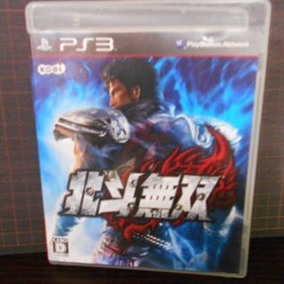 3本 PS3ソフト 北斗無双 デッドライジング２ バイナリードメイン ３本１組  値下げしました～♪～ の画像
