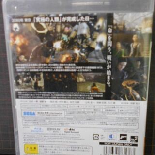 3本 PS3ソフト 北斗無双 デッドライジング２ バイナリードメイン ３本１組  値下げしました～♪～ の画像