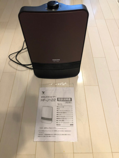 ジャンク YAMAZEN ヤマゼン HF-J122T セラミックヒータ ブラウン