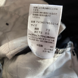 新品　保管品の画像