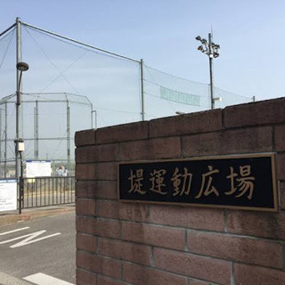 初心者大歓迎　一緒にバドミントンを楽しみましょうメンバー募集