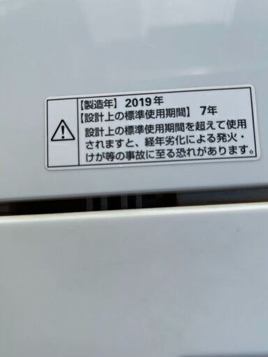 都内近郊無料で配送、設置いたします　2019年製　洗濯機　YAMADA　YWM-T50G1　5キロ　YA02