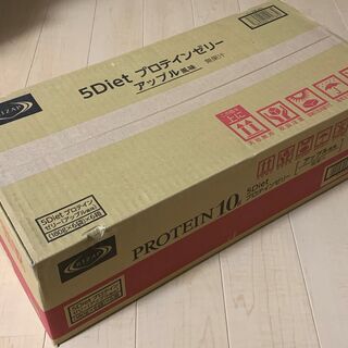 未開封 RIZAP ライザップ 5Dietプロテインゼリー アッ...
