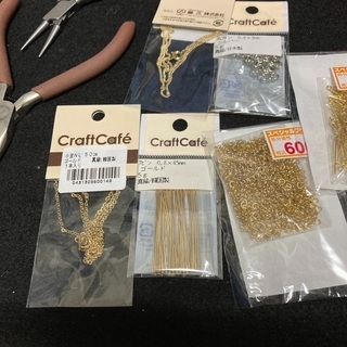 ハンドメイドでアクセサリー作るの教えてください😊。