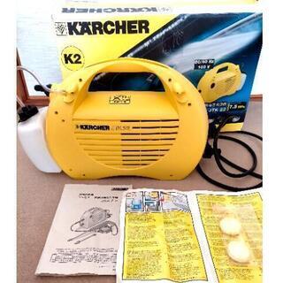 ケルヒャー 純正品 高圧洗浄機 K2 JTK22★本体 洗浄剤タ...