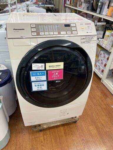 パナソニック　ドラム式洗濯機　9㎏　6㎏　NA-VX5300　2014年製　変色有　コンセント溶け有