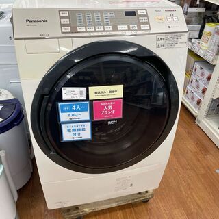 パナソニック　ドラム式洗濯機　9㎏　6㎏　NA-VX5300　2014年製　変色有　コンセント溶け有