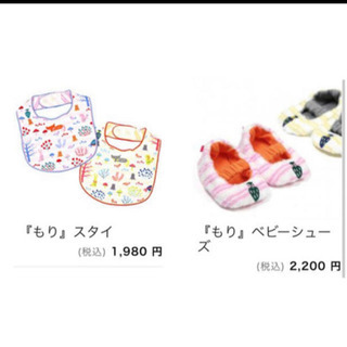 新品 今治タオル ベビーセット