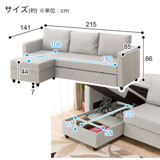 【取引中】ニトリ ノアークの画像