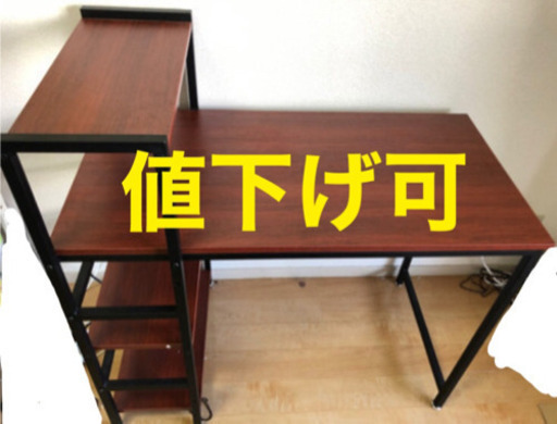 学習机【美品】