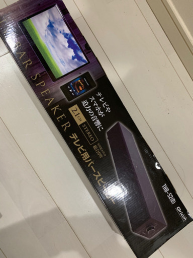 スピーカー