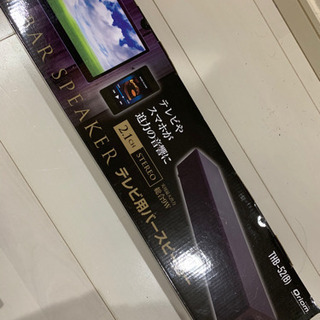 スピーカー