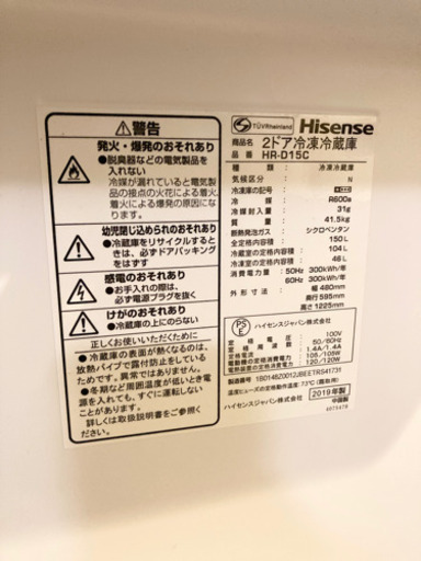 3/28までにお渡し可能な方限定【家電セット】2019年製 冷蔵庫、洗濯機、バリスタなど一式譲ります
