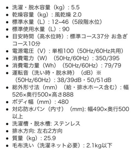 3/28までにお渡し可能な方限定【家電セット】2019年製 冷蔵庫、洗濯機、バリスタなど一式譲ります