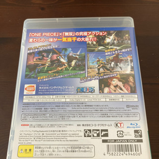 PS3 海賊無双の画像