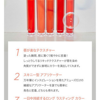 AMUSE アミューズ　リップ2本セット (デューティント リップ & ライトマット)の画像