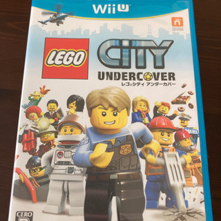 WiiU レゴシティーアンダーカバー