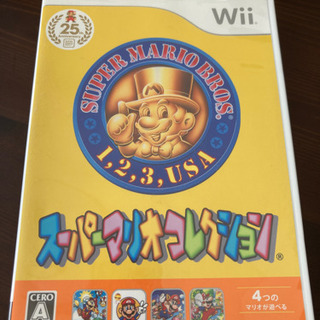 Wii スーパーマリオコレクション