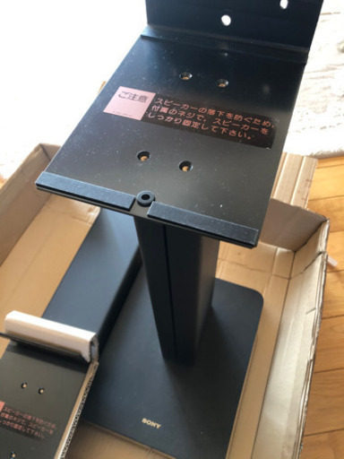 スピーカースタンド