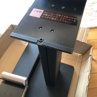 スピーカースタンド