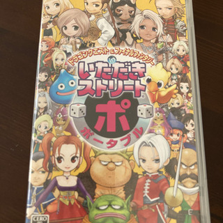 PSP いただきストリートポータブル