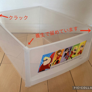 収納ケース6段(3段x2にもできます)The Incrediblesの画像