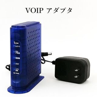 ICOM / アイコム OCNドットフォン (IP電話) 専用 ...