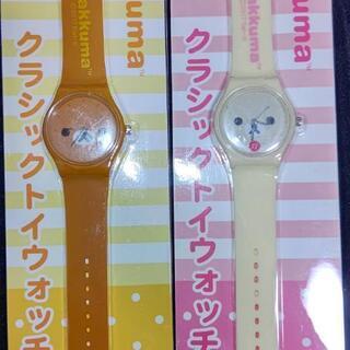 新品‼️【アクセサリー】リラックマ 腕時計　１個セット　在庫多数