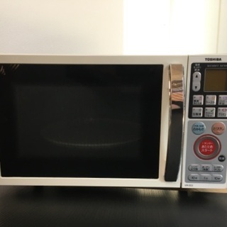 TOSHIBA電子レンジお譲りします
