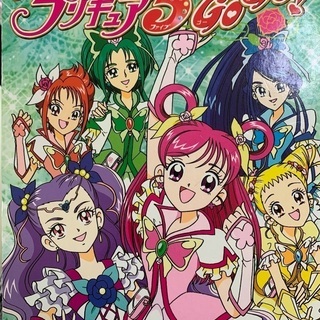 プリキュア　他