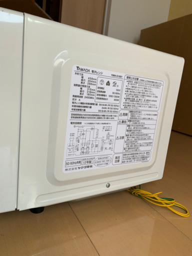 電子レンジ