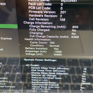 MacBook Pro (13-inch, Mid 2012)
