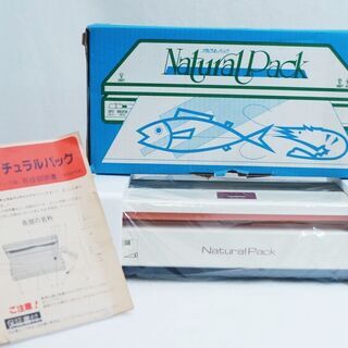 未使用品☆SEIKO DENKI ナチュラルパック　家庭用密封パ...