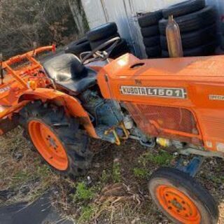 クボタ　KUBOTA　L1501　トラクター