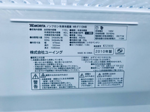 冷蔵庫/洗濯機♪♪大幅値下げ✨✨激安日本一♬