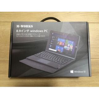 m-works 2in1タブレットノートpcパソコンWindows10オフィス付  8.9インチ  未使用