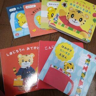 しまじろう　こどもちゃれんじぷち1・2歳用の画像