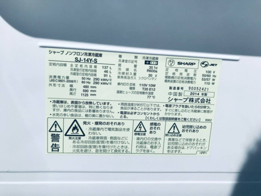 一人暮らし応援！！冷蔵庫/洗濯機★大特価！！