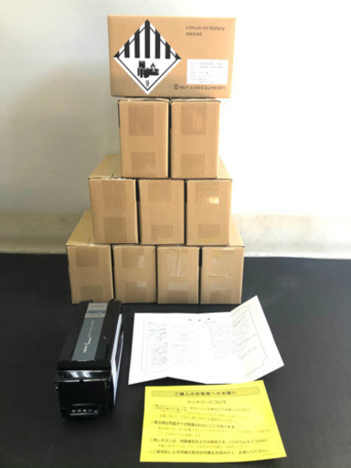 ヤマハ　ブリヂストン バッテリー　X83型　8.9ah 新品　電動自転車　電動アシスト