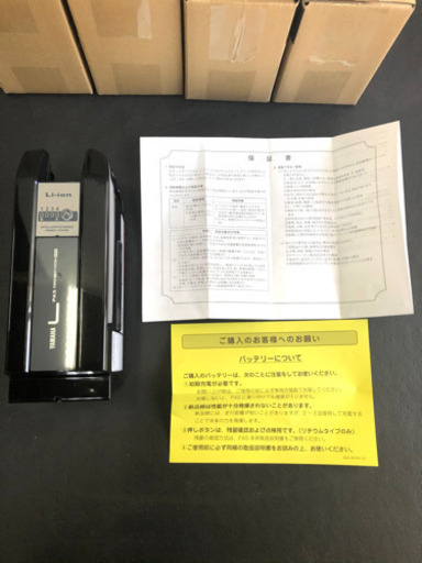 ヤマハ　ブリヂストン バッテリー　X83型　8.9ah 新品　電動自転車　電動アシスト