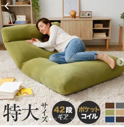 LOWYA ポケットコイル座椅子