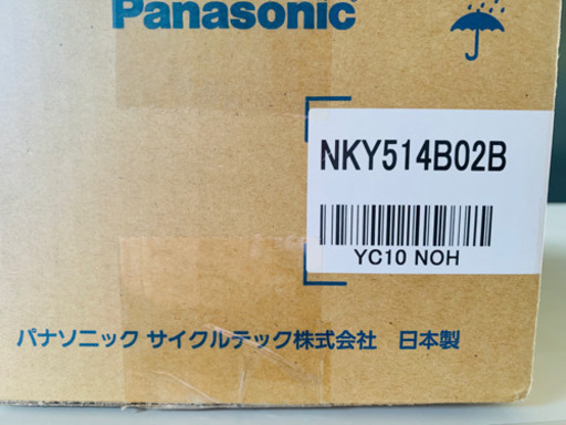 W☆Panasonic パナソニック 電動自転車用 リチウムイオンバッテリー 新品未使用