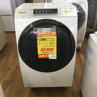 Panasonic NA-VX3500L ドラム式洗濯乾燥機 Amazon | Panasonic ドラム式洗濯乾燥機 9kg 左開き クリスタル