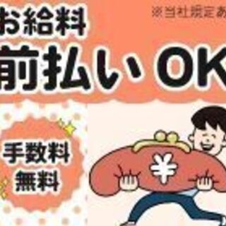 ＜佐倉市＞とっても嬉しい高時給のお仕事です！半自動溶接業務の画像