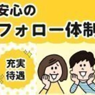 ＜佐倉市＞とっても嬉しい高時給のお仕事です！半自動溶接業務の画像