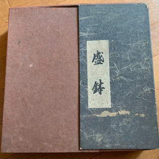 ちょっと素敵な盛り鉢ですの画像