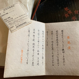 ちょっと素敵な盛り鉢ですの画像