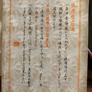 ちょっと素敵な盛り鉢ですの画像