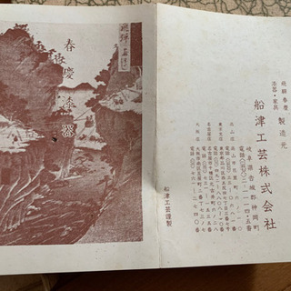 【掘出し物！】箸（漆器）10膳ですの画像