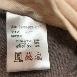 お話中　リバーシブル　ストールの画像